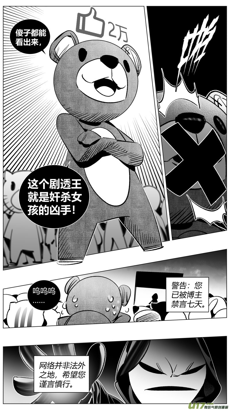 266.引战