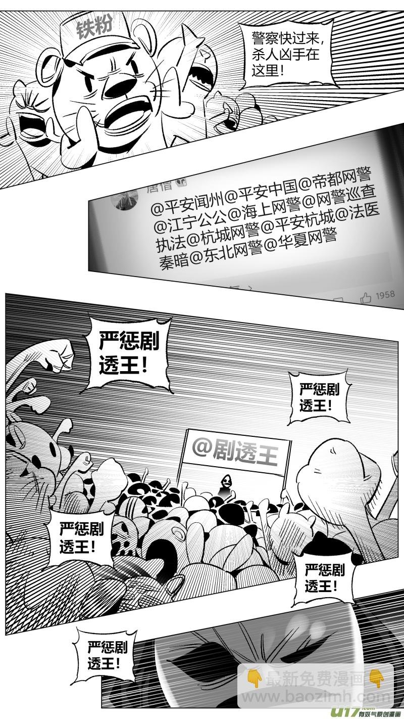 266.引战