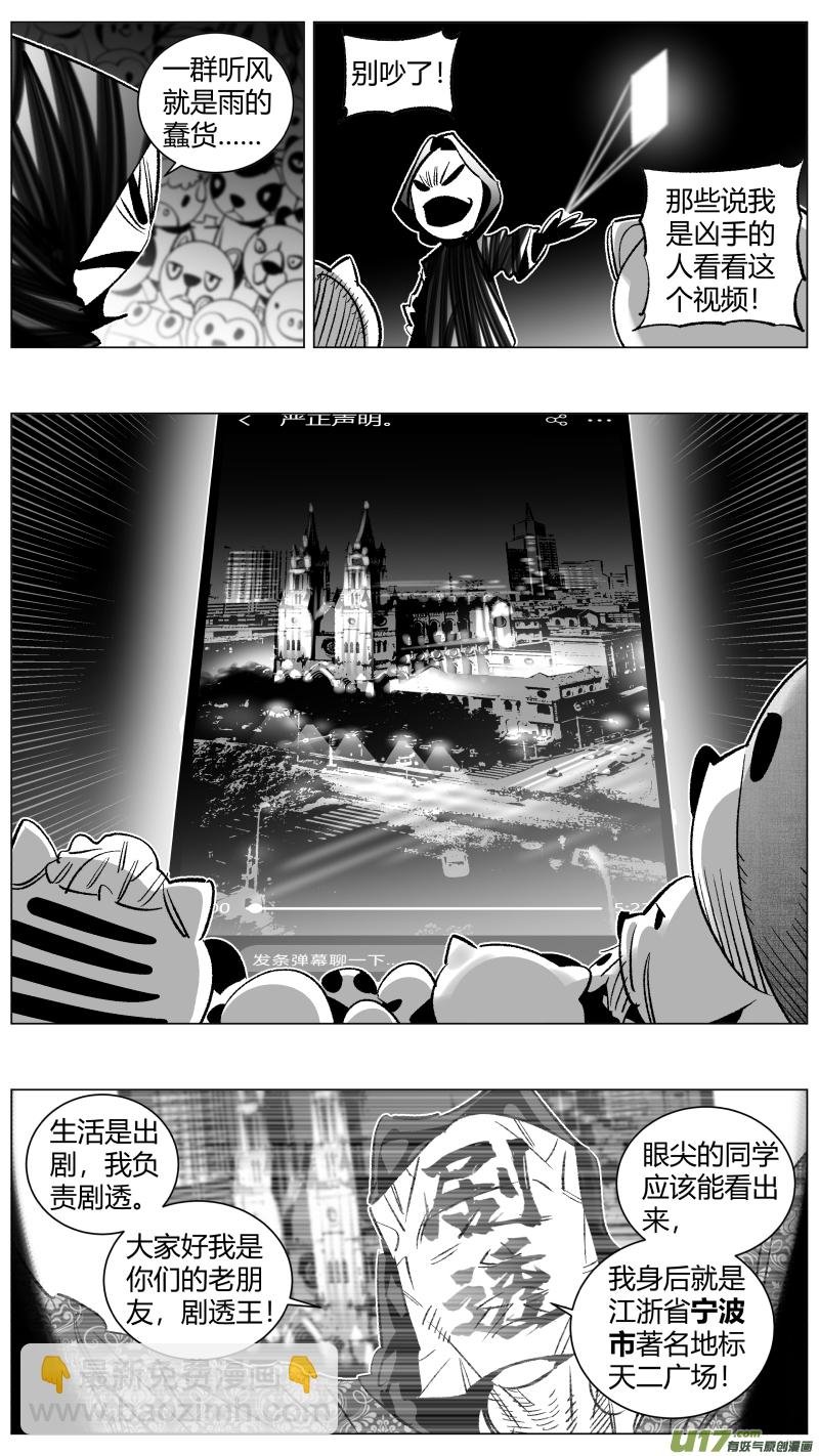 266.引战