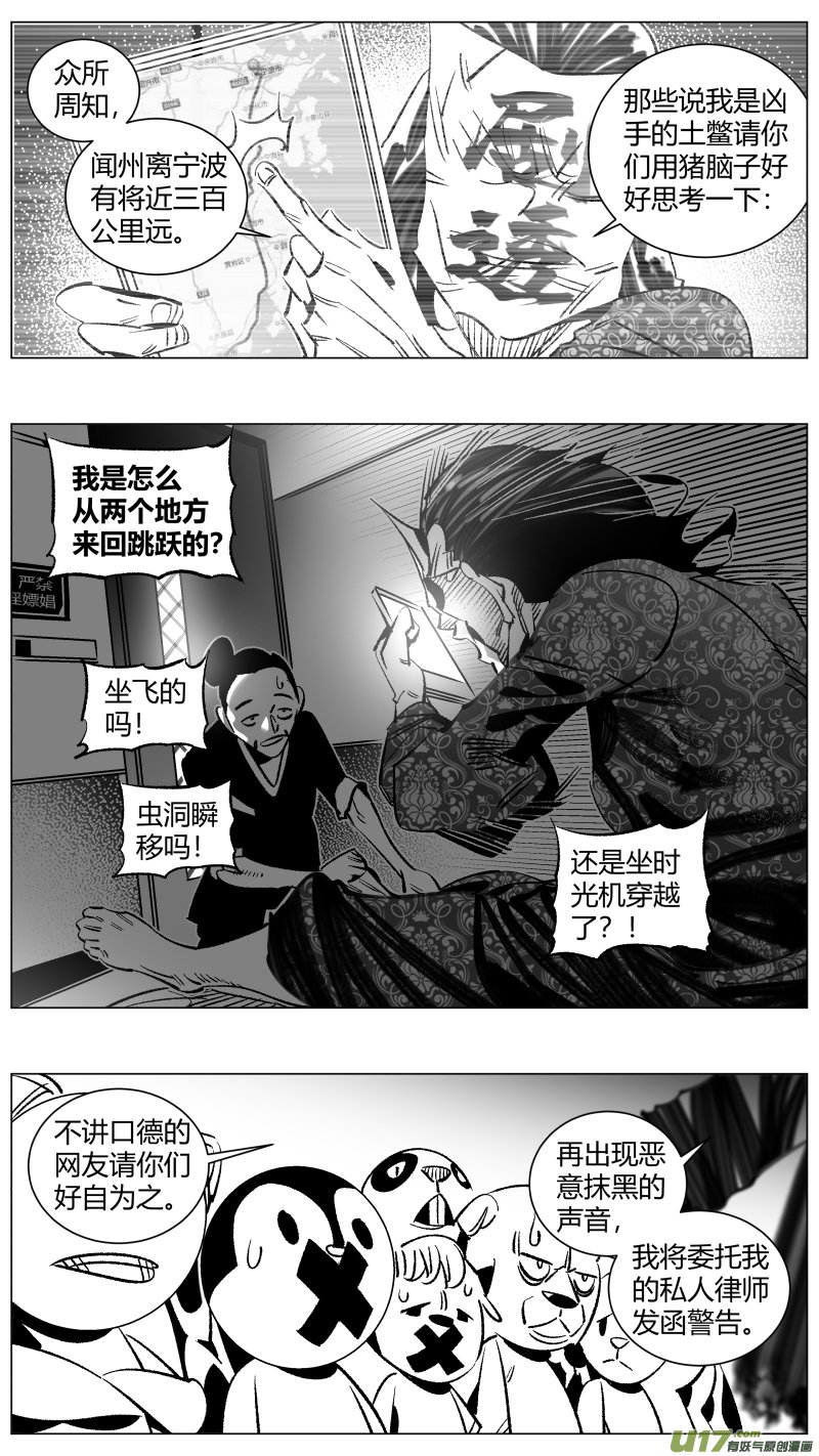 266.引战