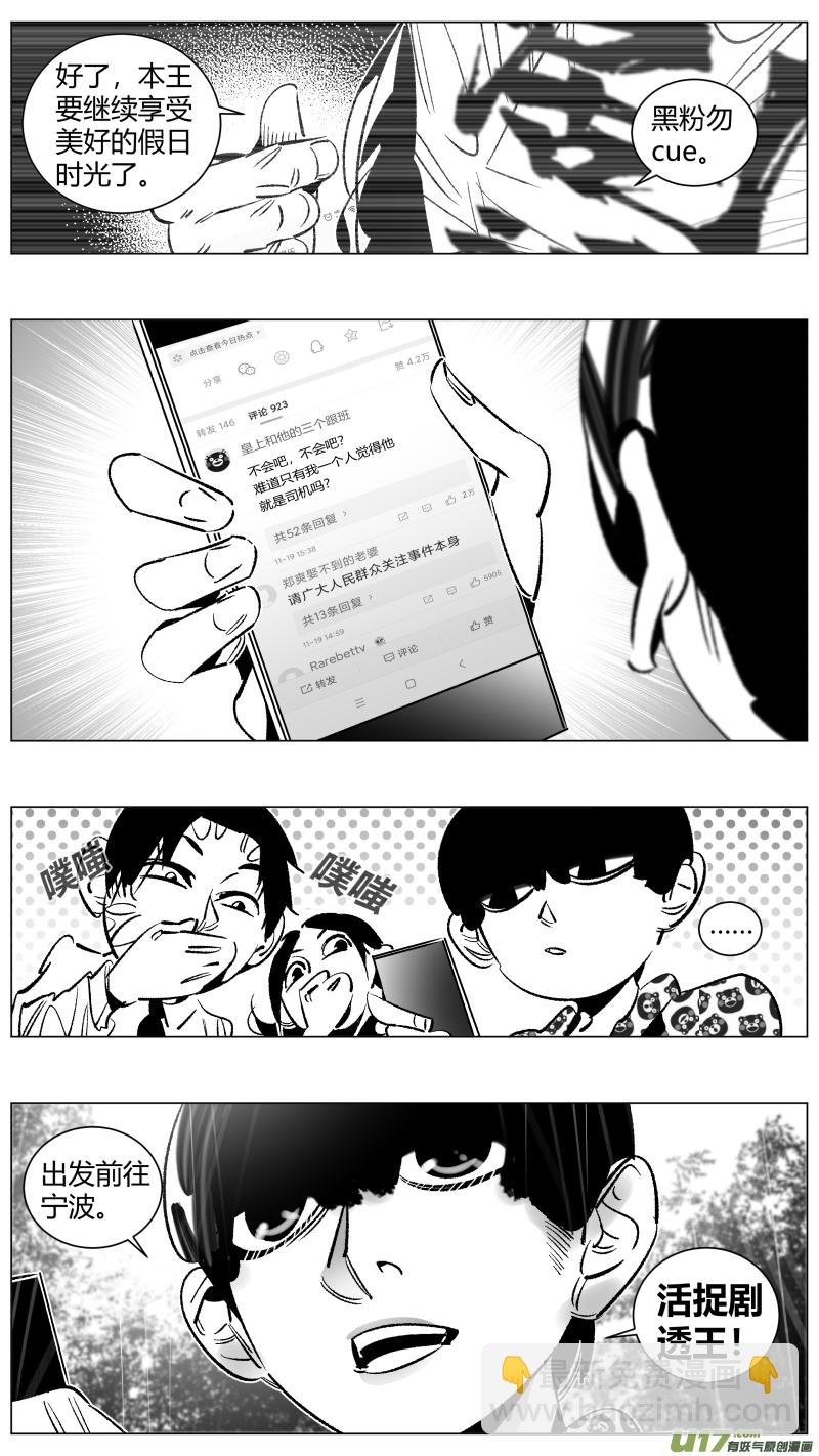 266.引战
