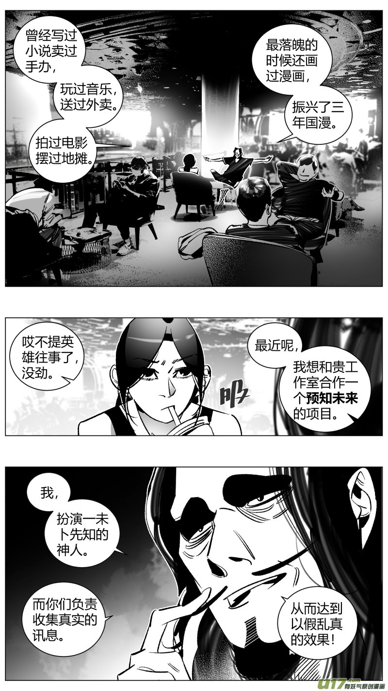 269.艺术
