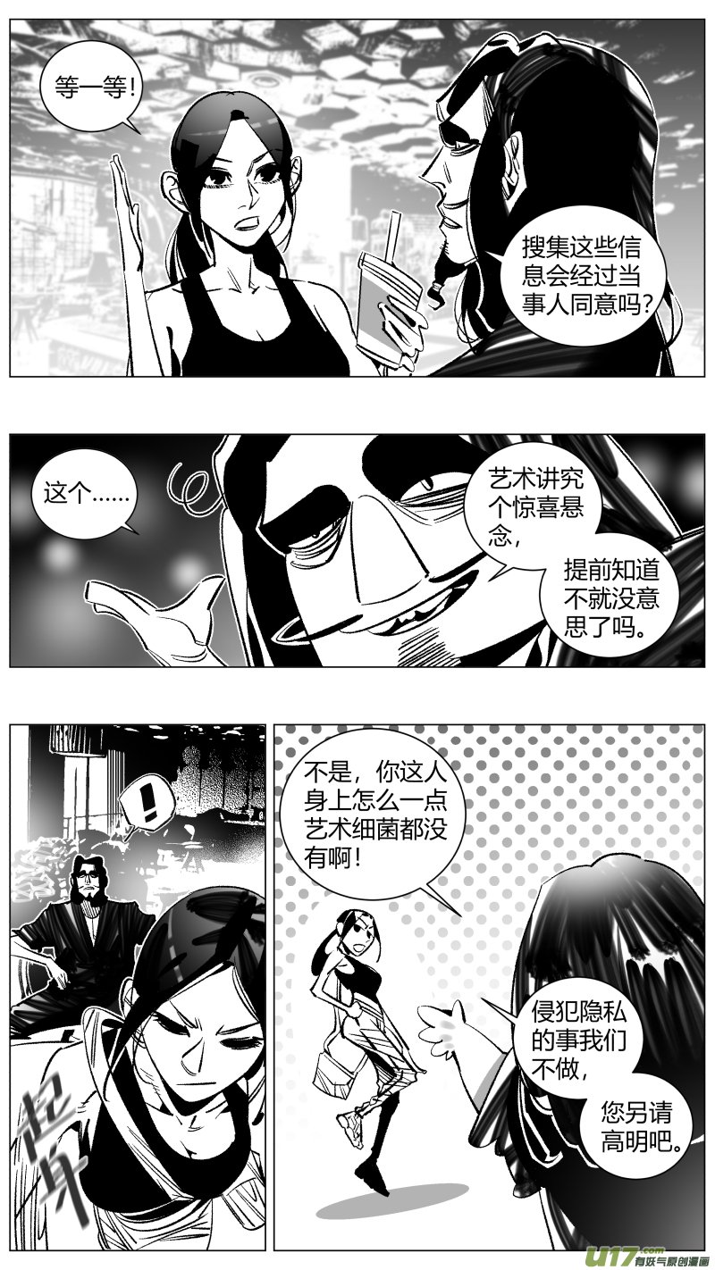 269.艺术