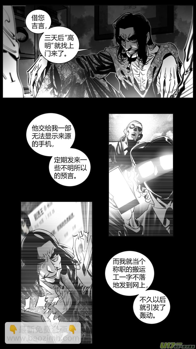 269.艺术