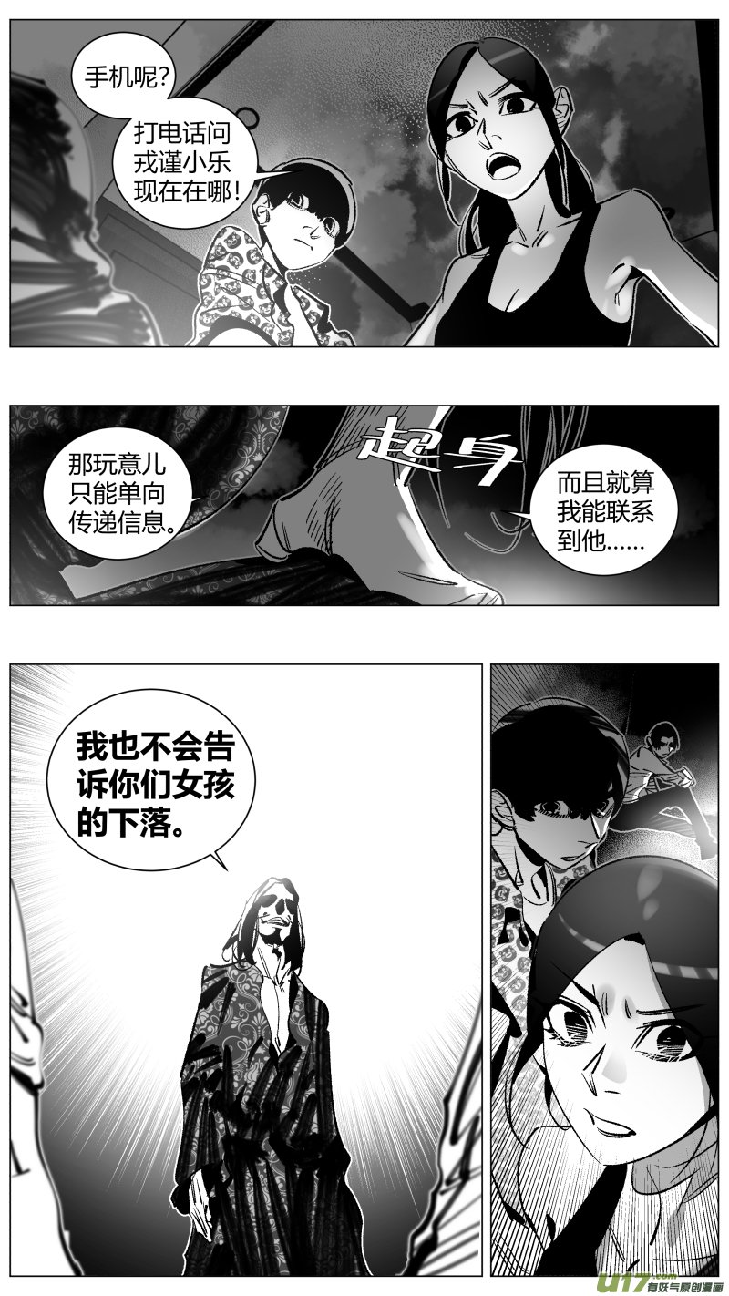 269.艺术