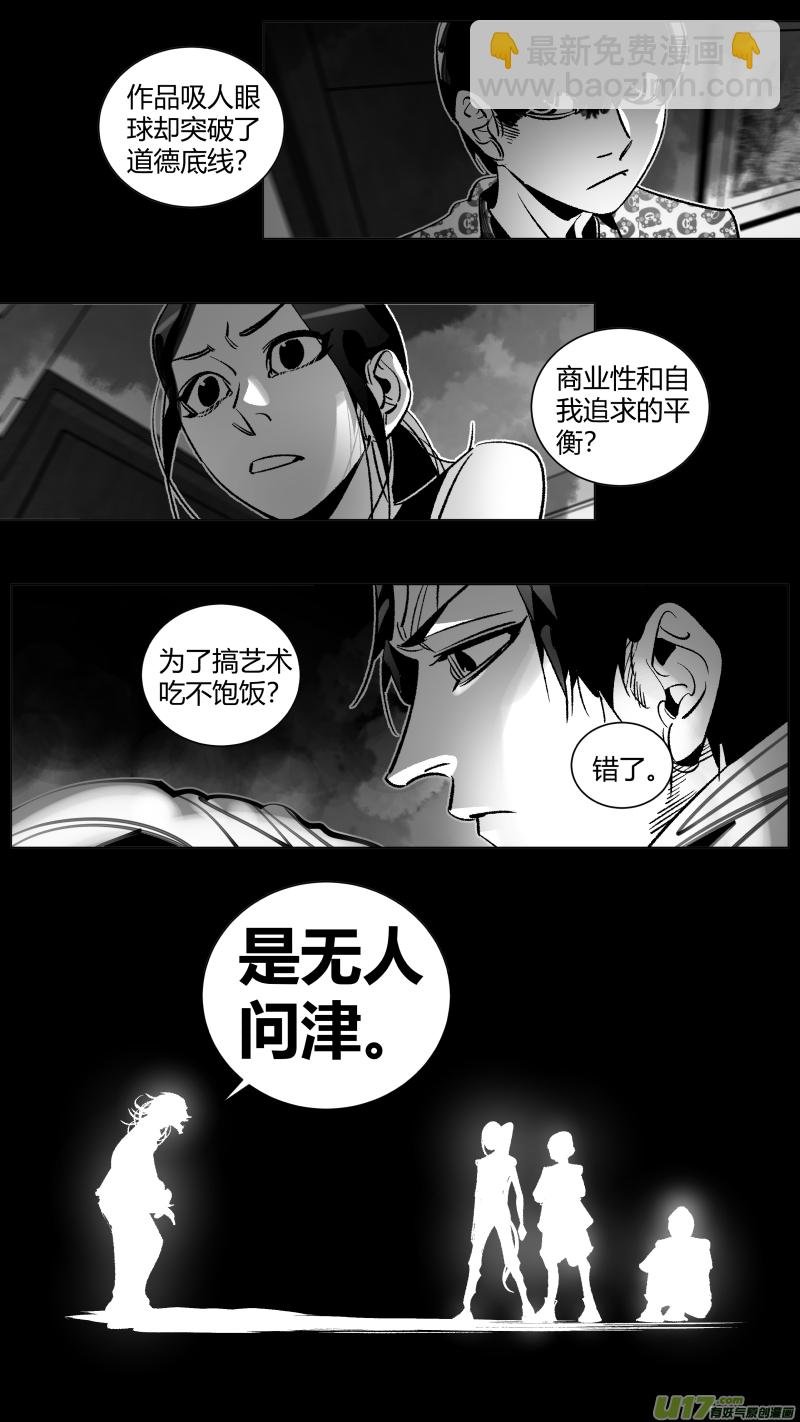 269.艺术
