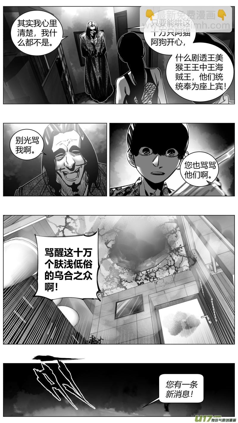 269.艺术