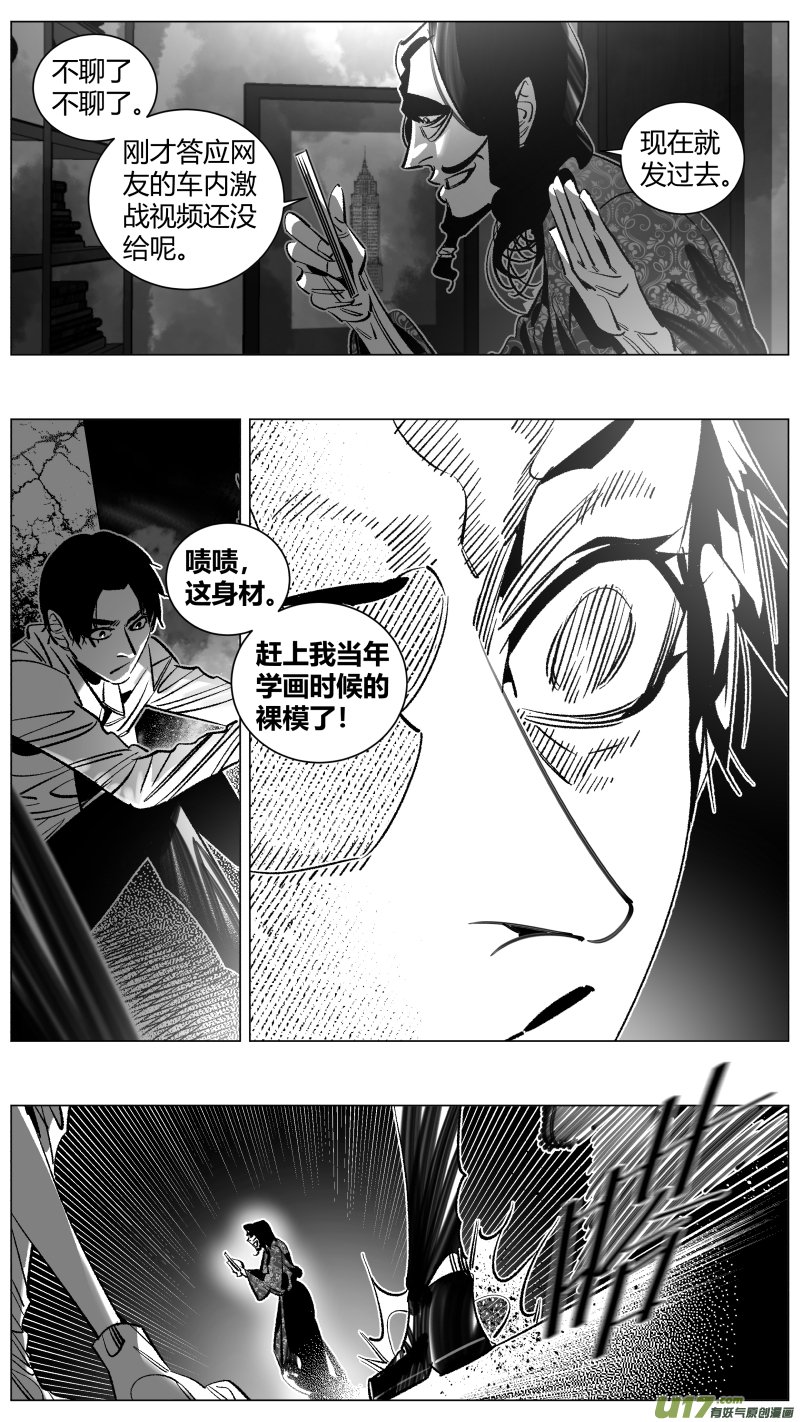 269.艺术