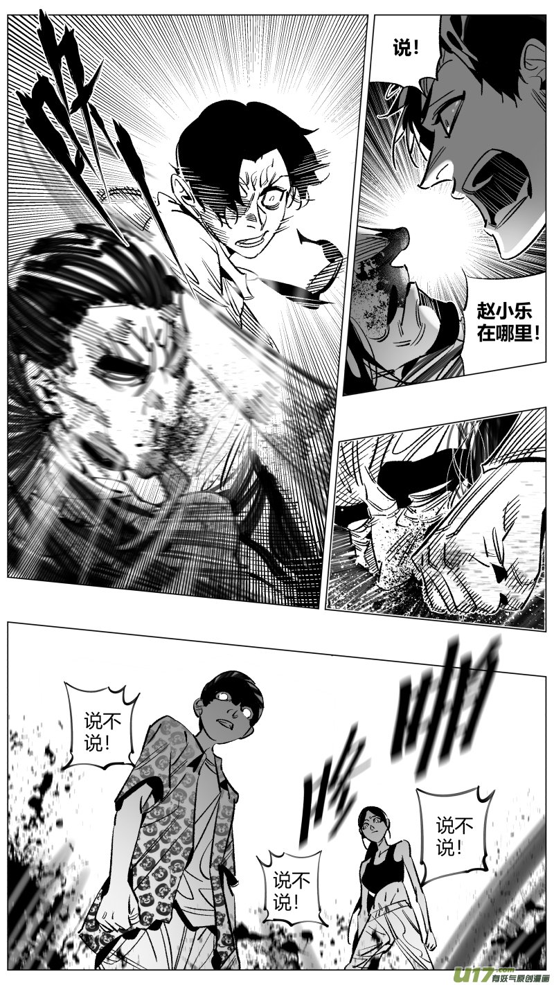 269.艺术