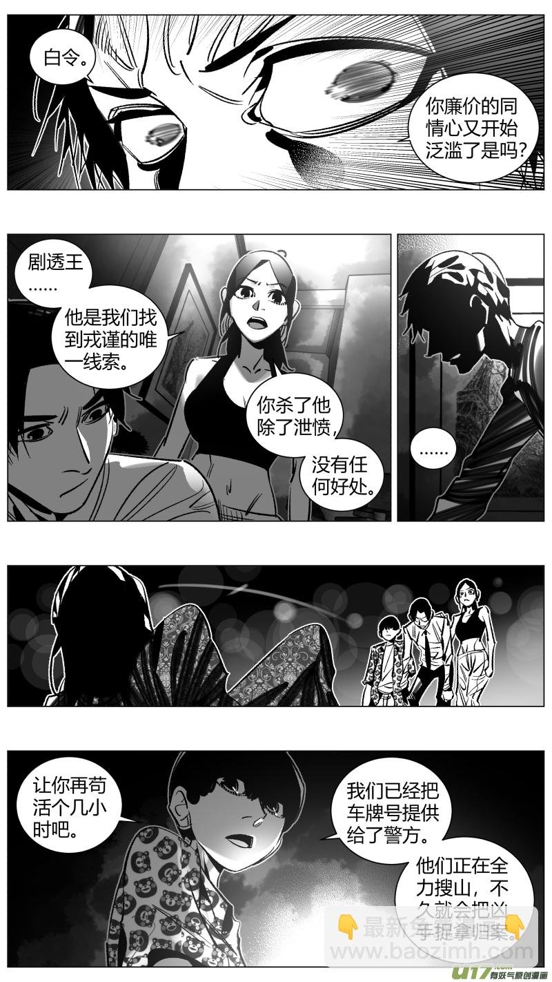269.艺术
