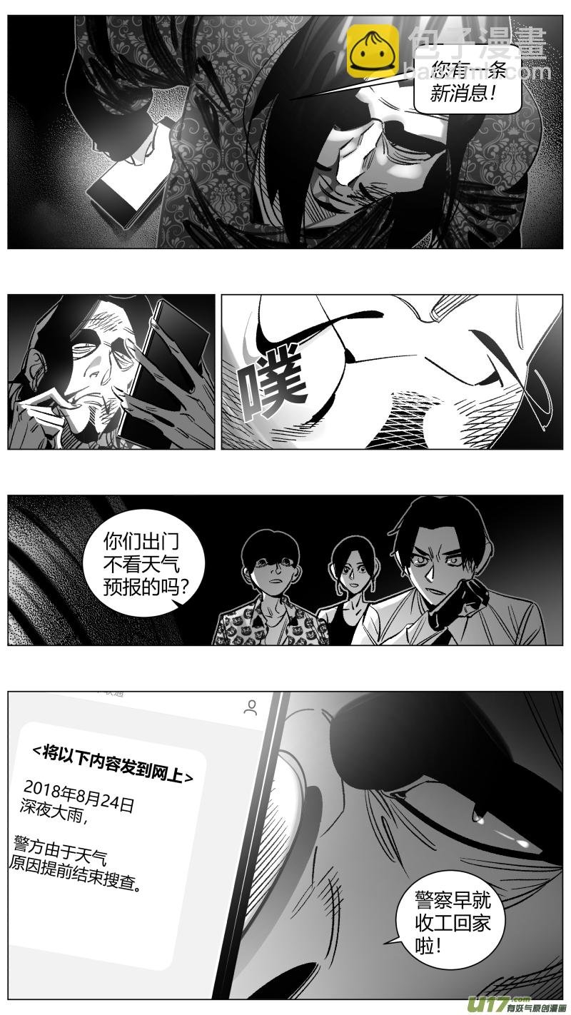 269.艺术