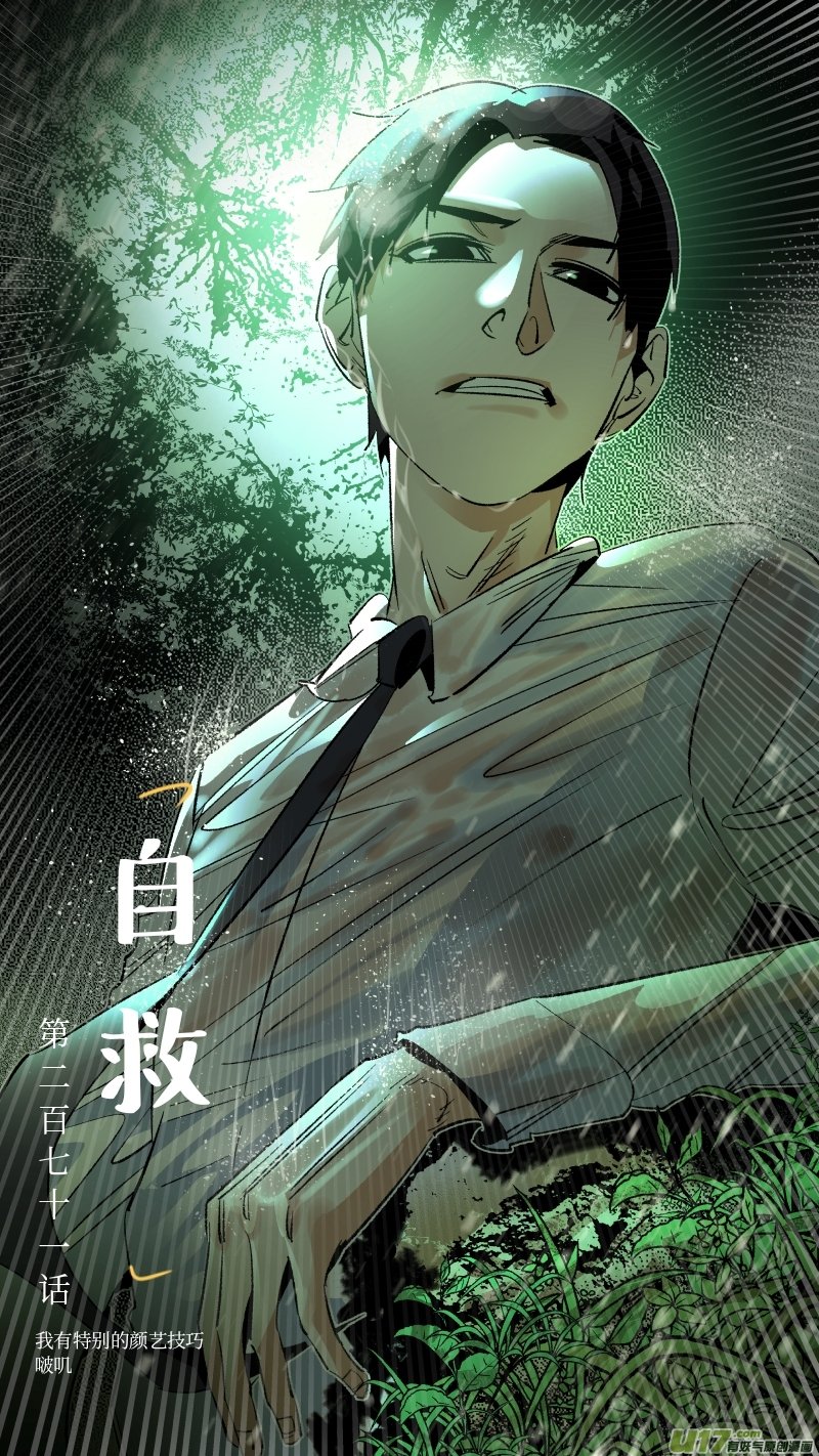 271.自救2.0