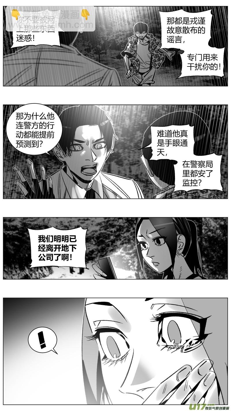 271.自救2.0
