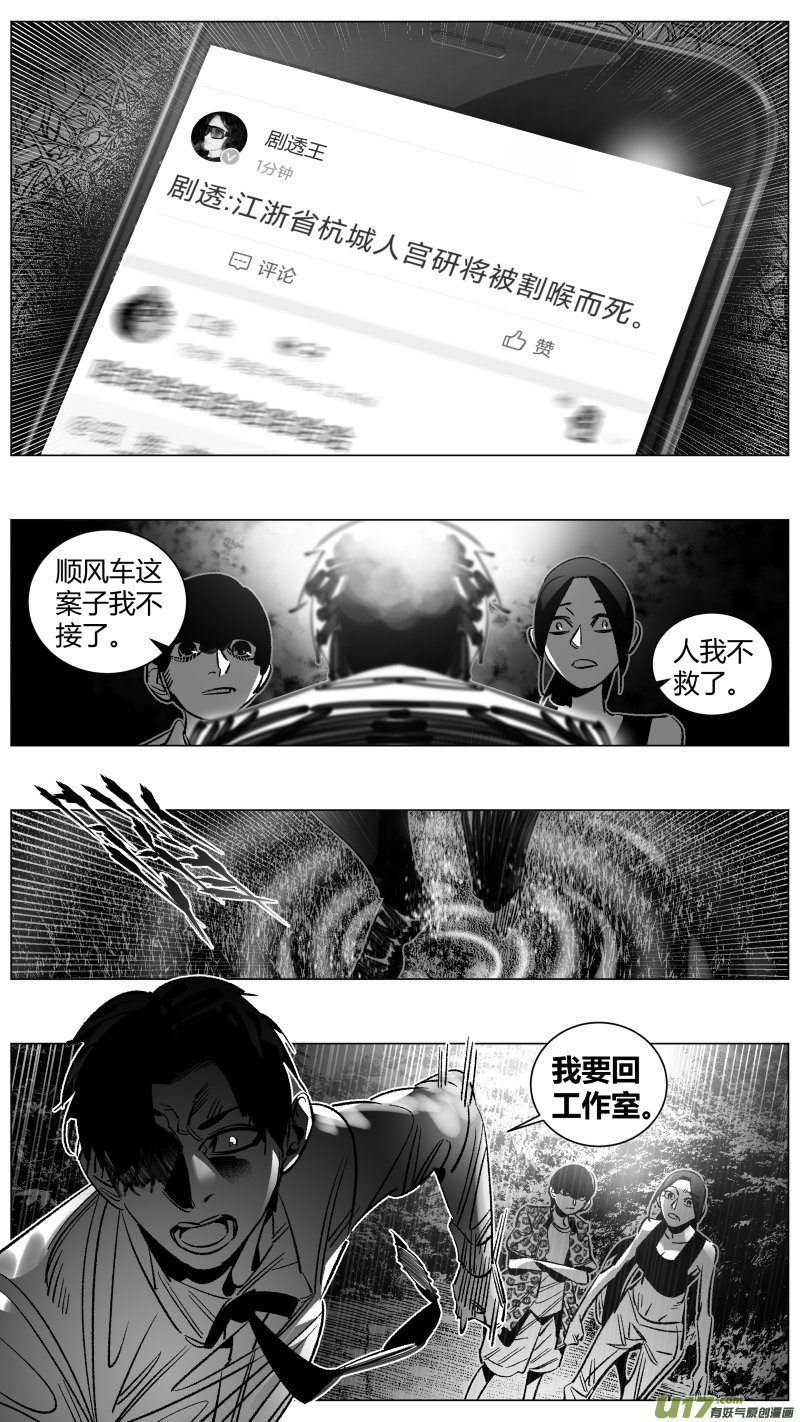 271.自救2.0