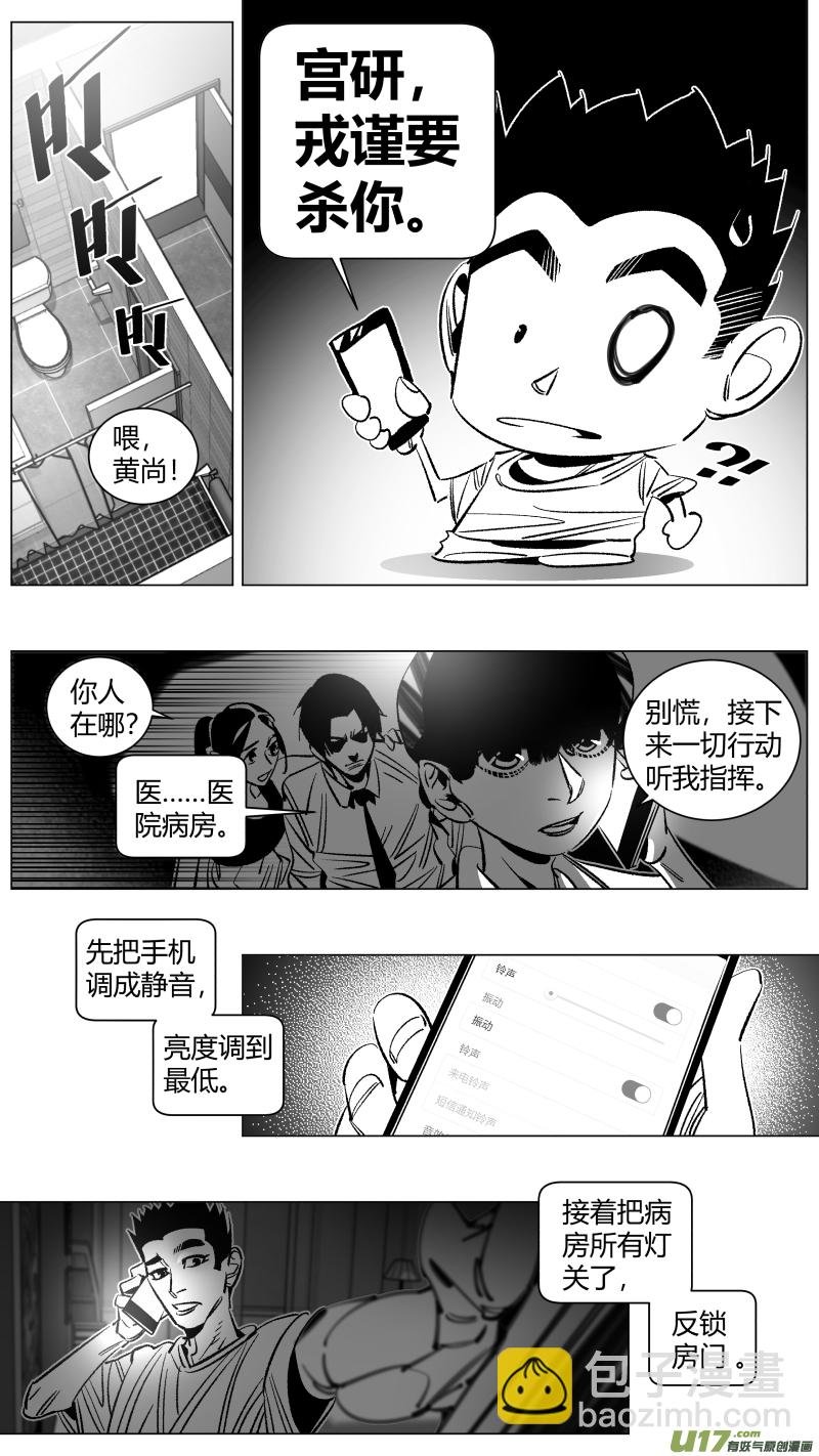 271.自救2.0