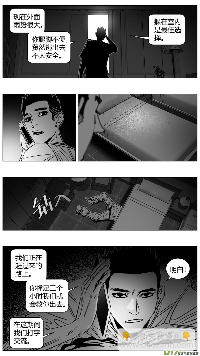 271.自救2.0