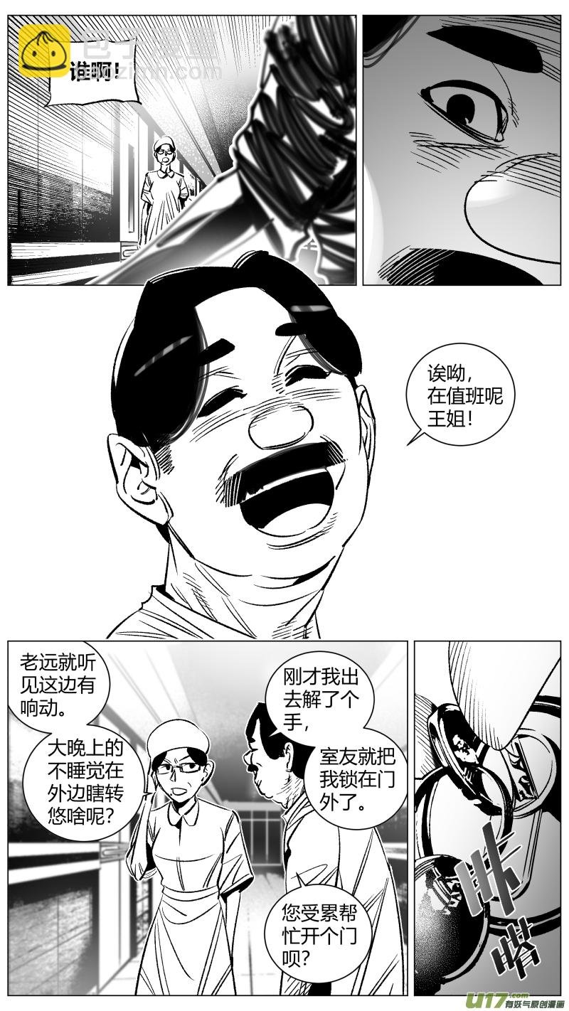 271.自救2.0