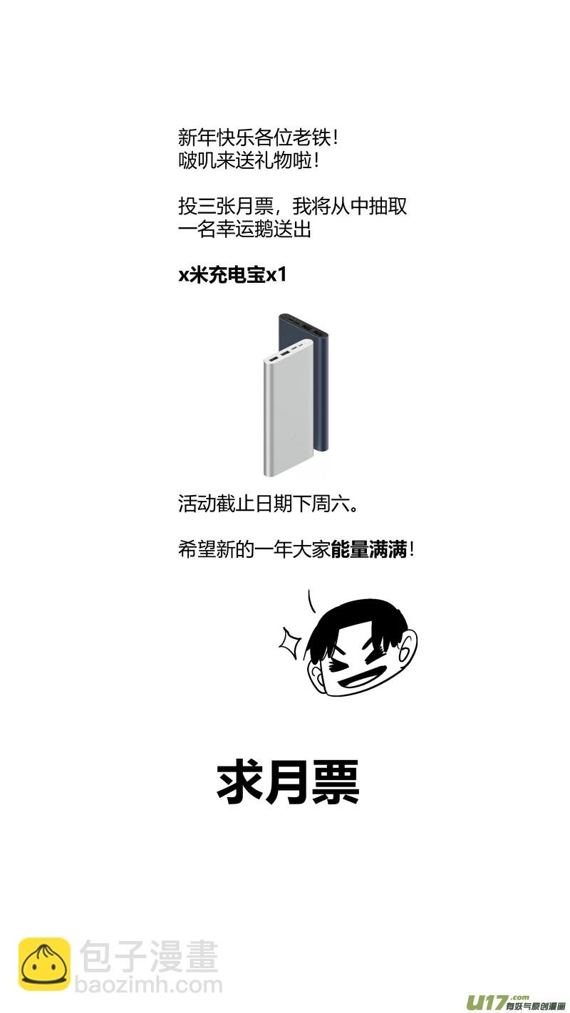271.自救2.0