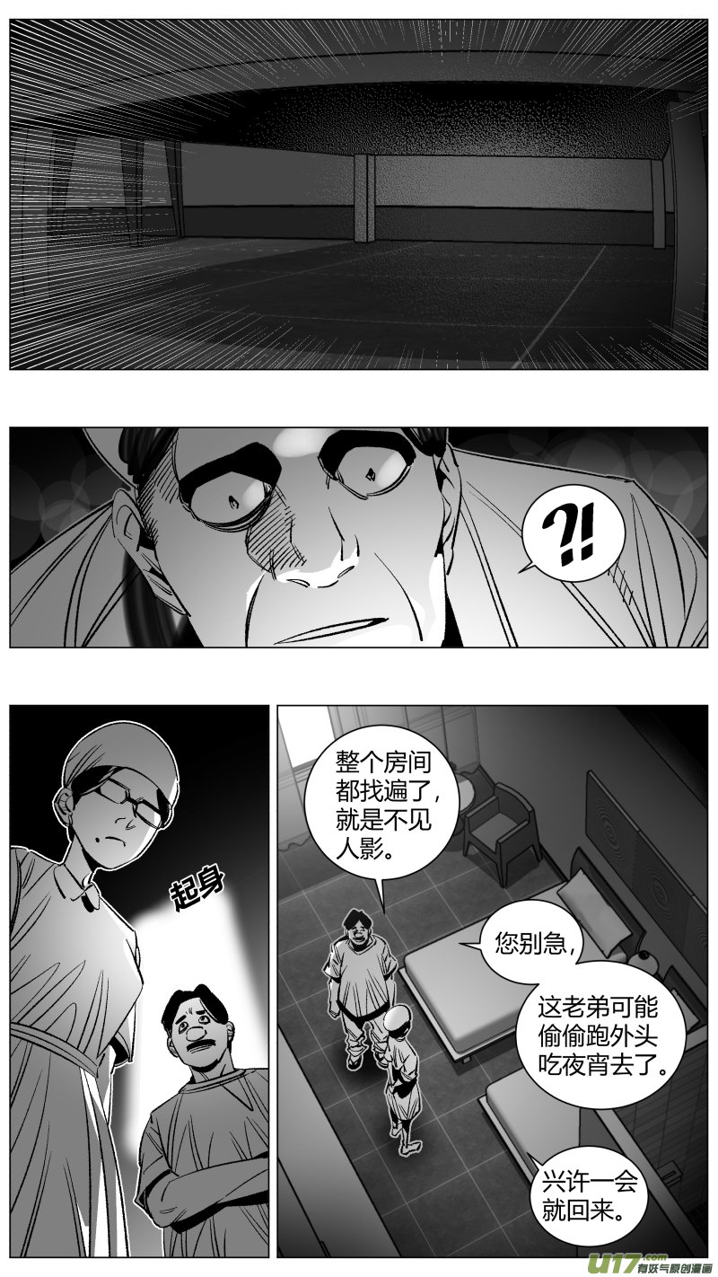 272.讣告