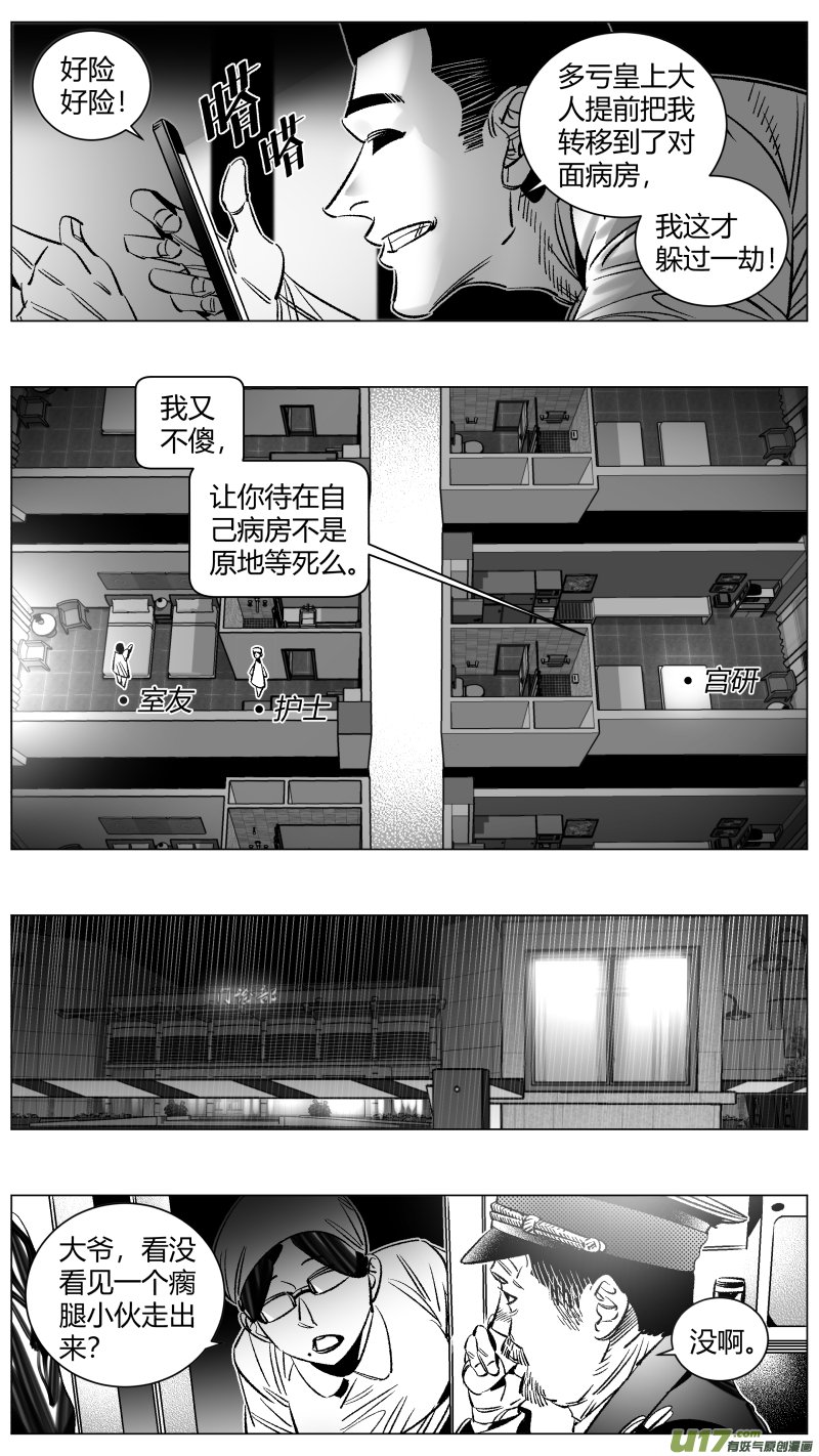 272.讣告