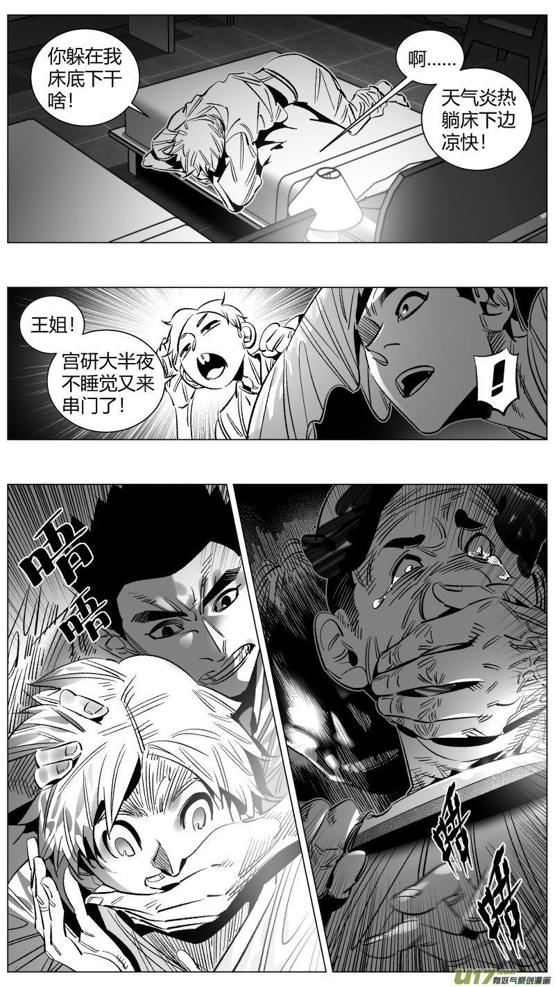 272.讣告