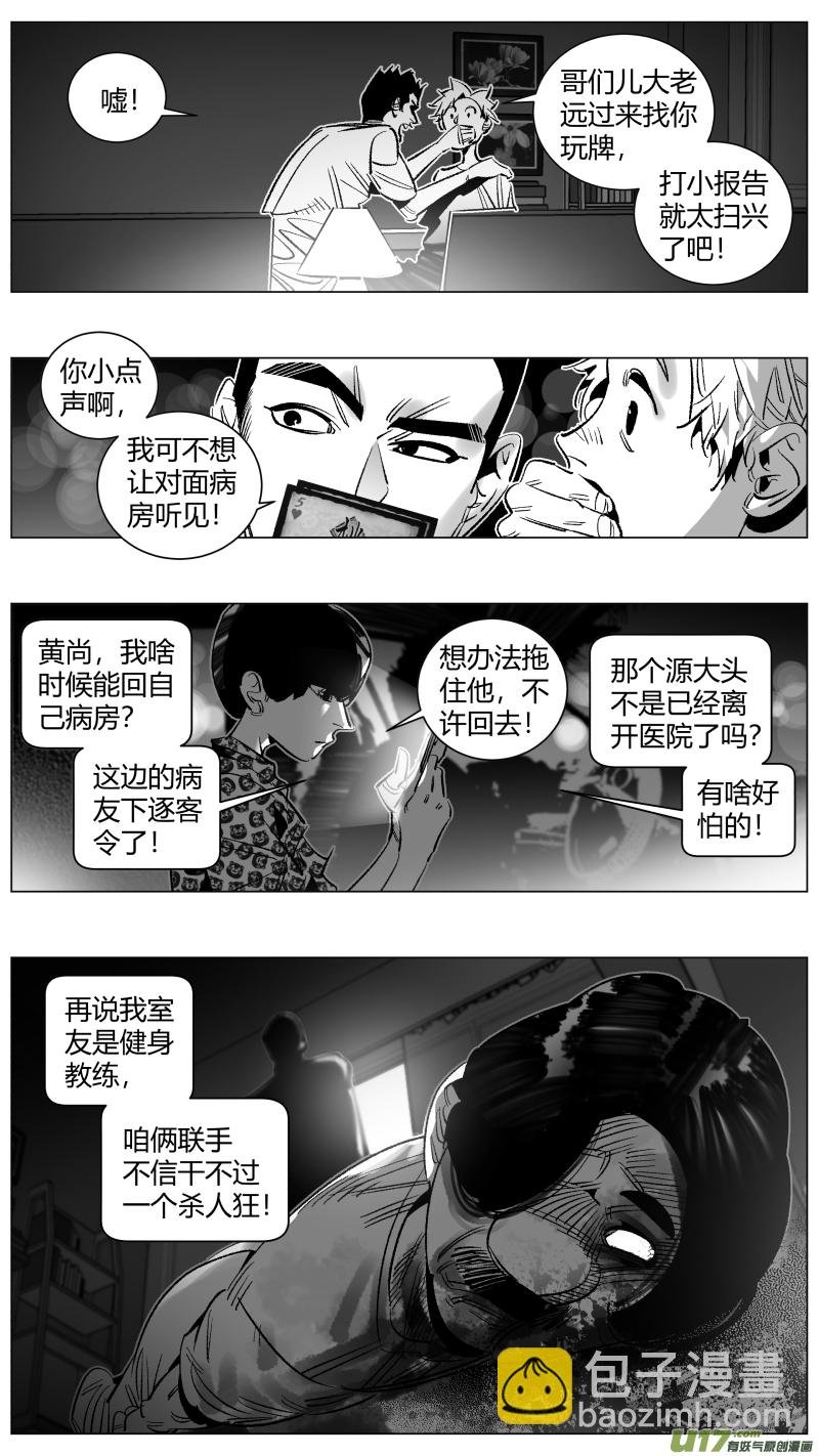 272.讣告