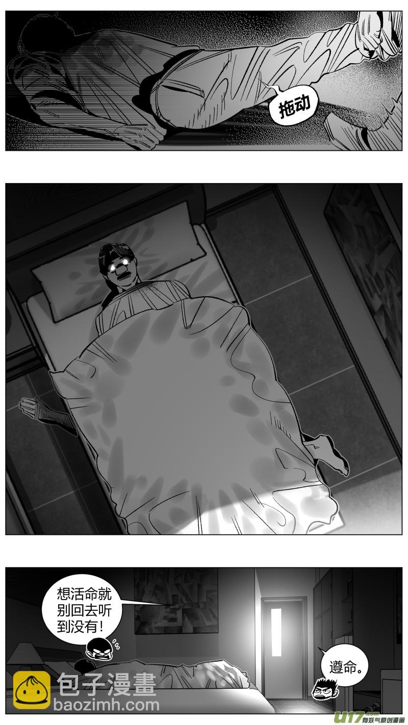 272.讣告