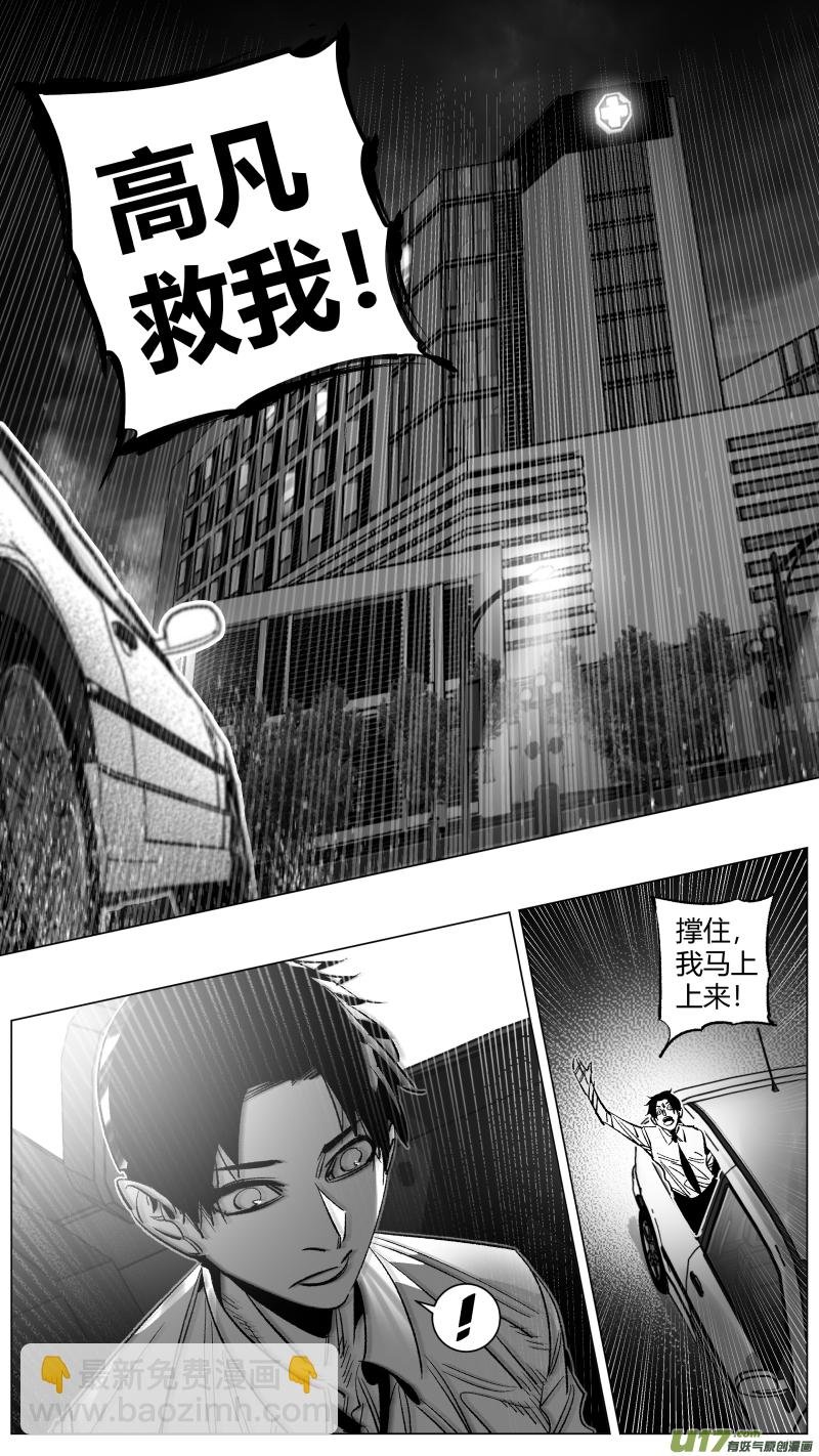 272.讣告