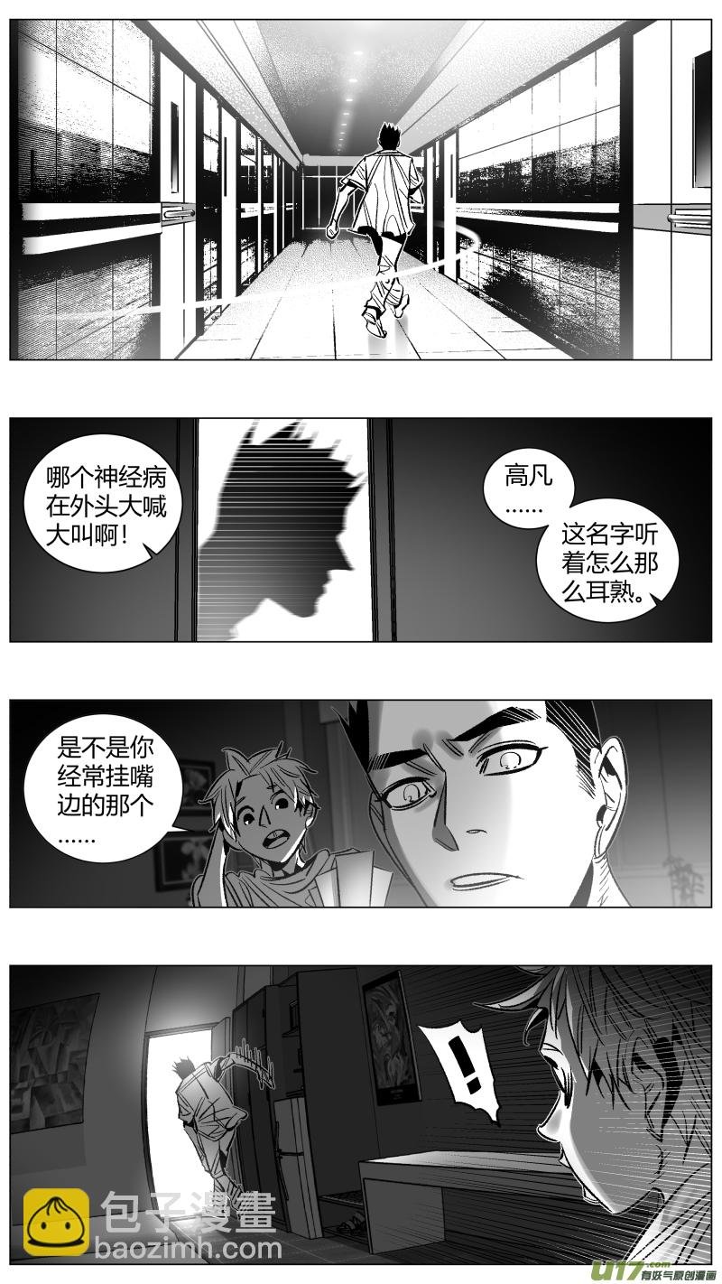 272.讣告