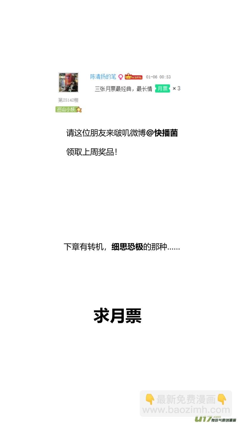 272.讣告