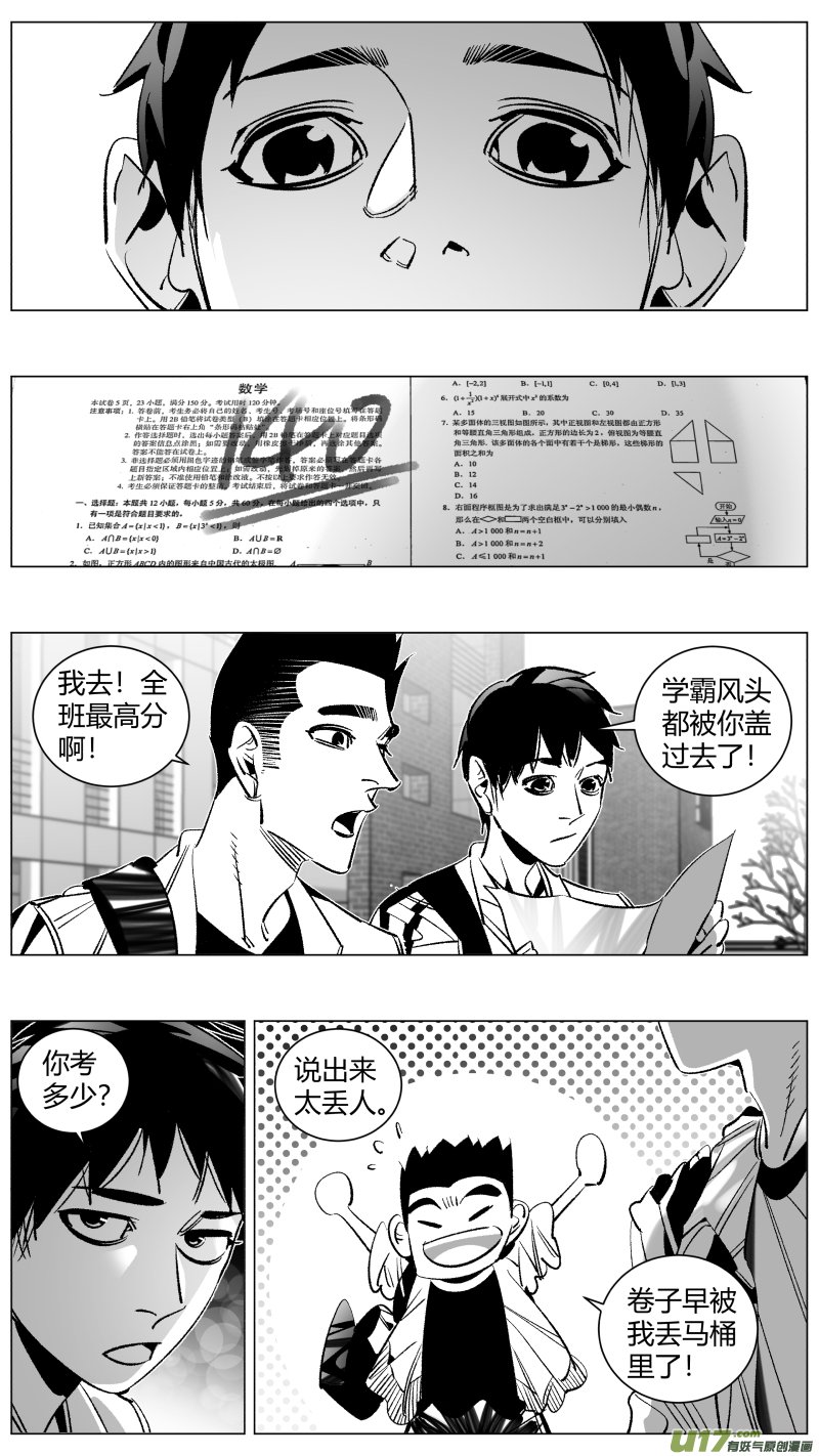 273.挚友
