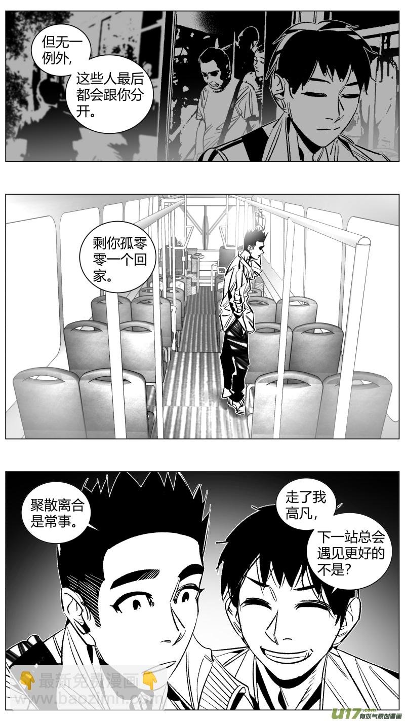 273.挚友