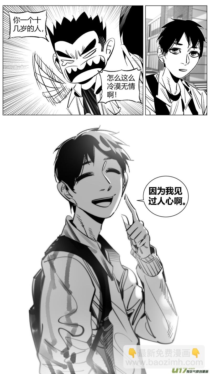 273.挚友