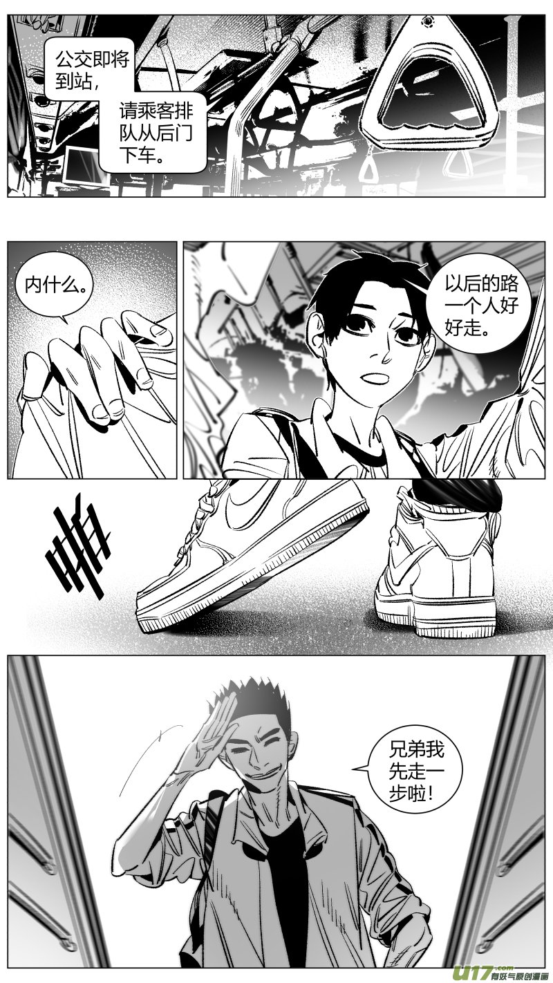 273.挚友