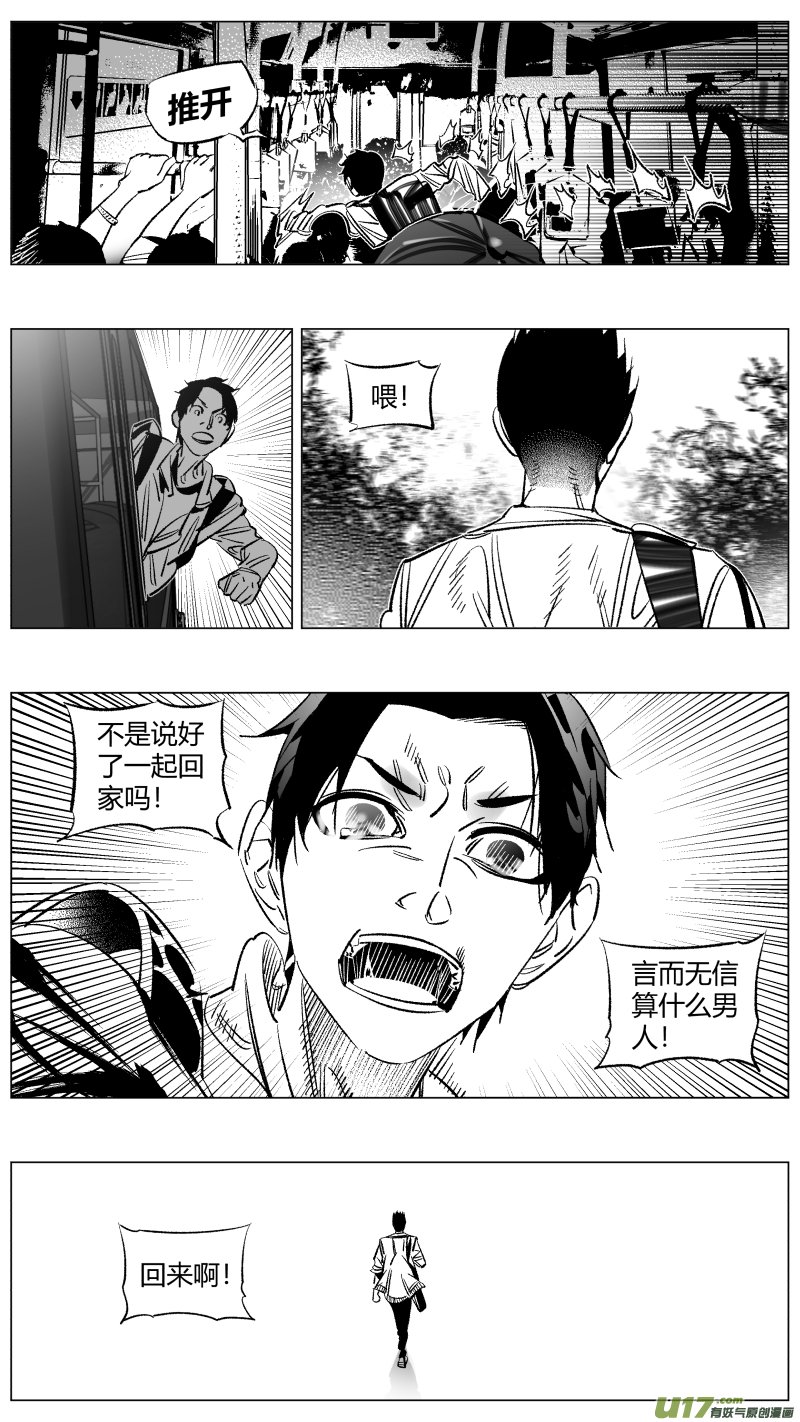 273.挚友
