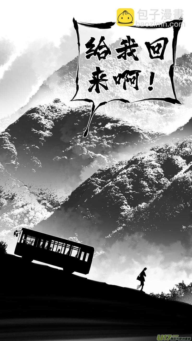 273.挚友
