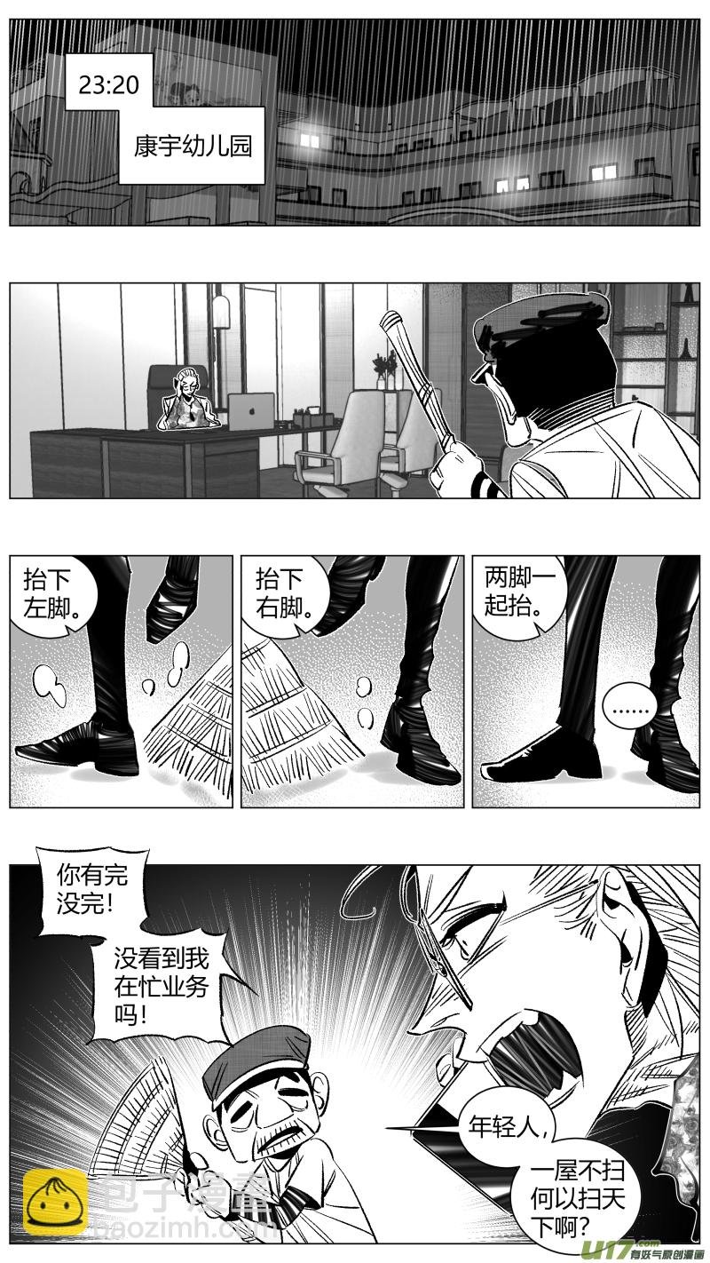 273.挚友
