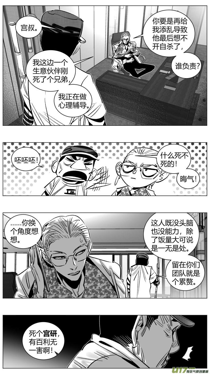 273.挚友