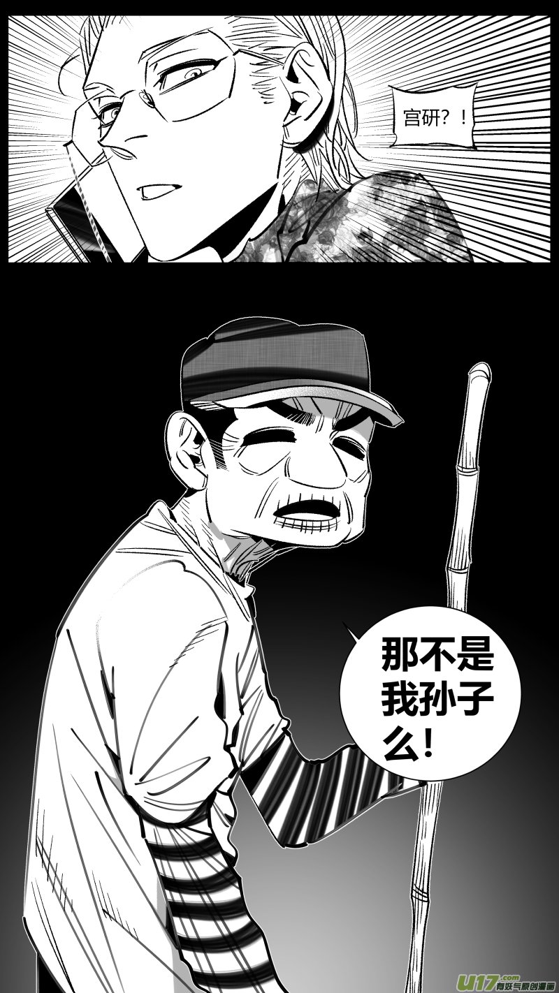 273.挚友