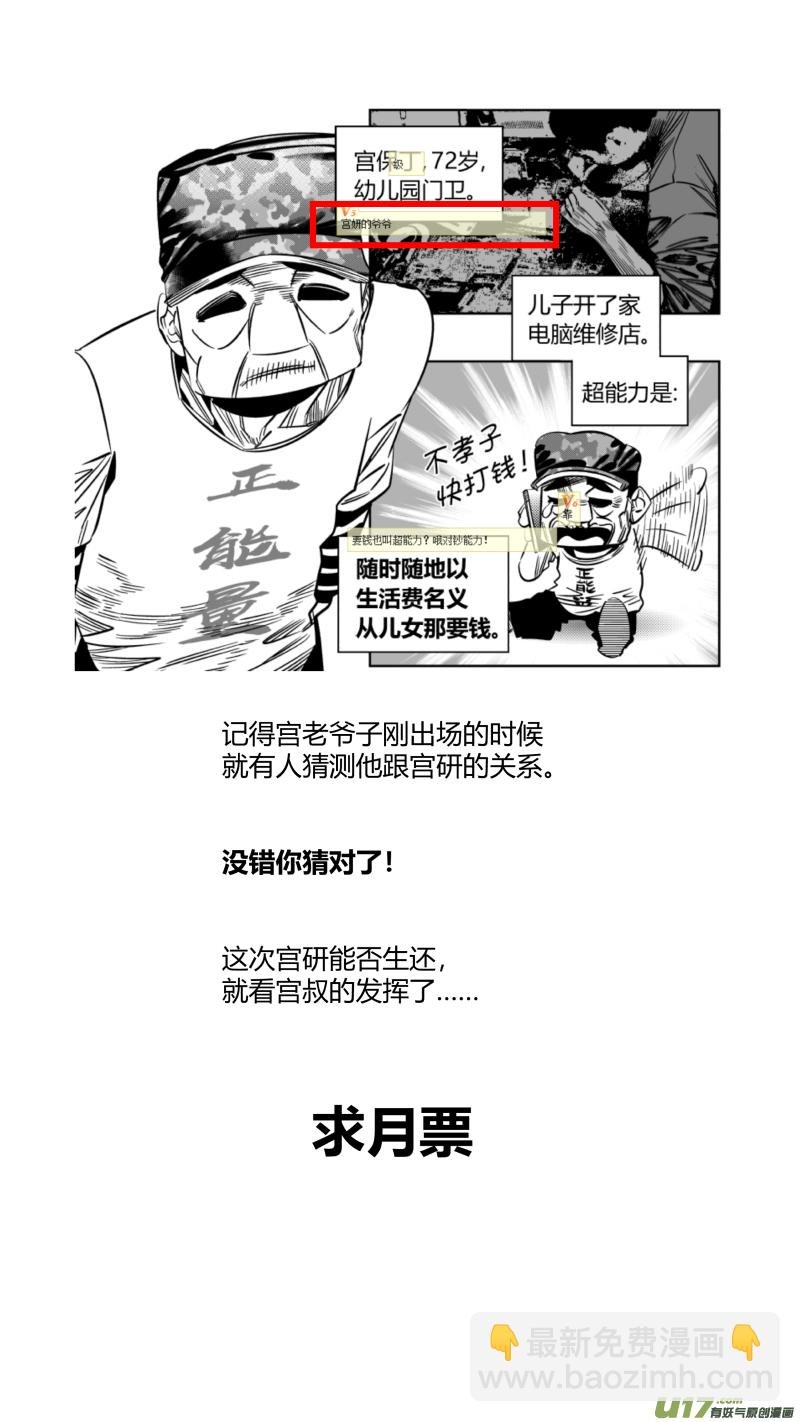 273.挚友