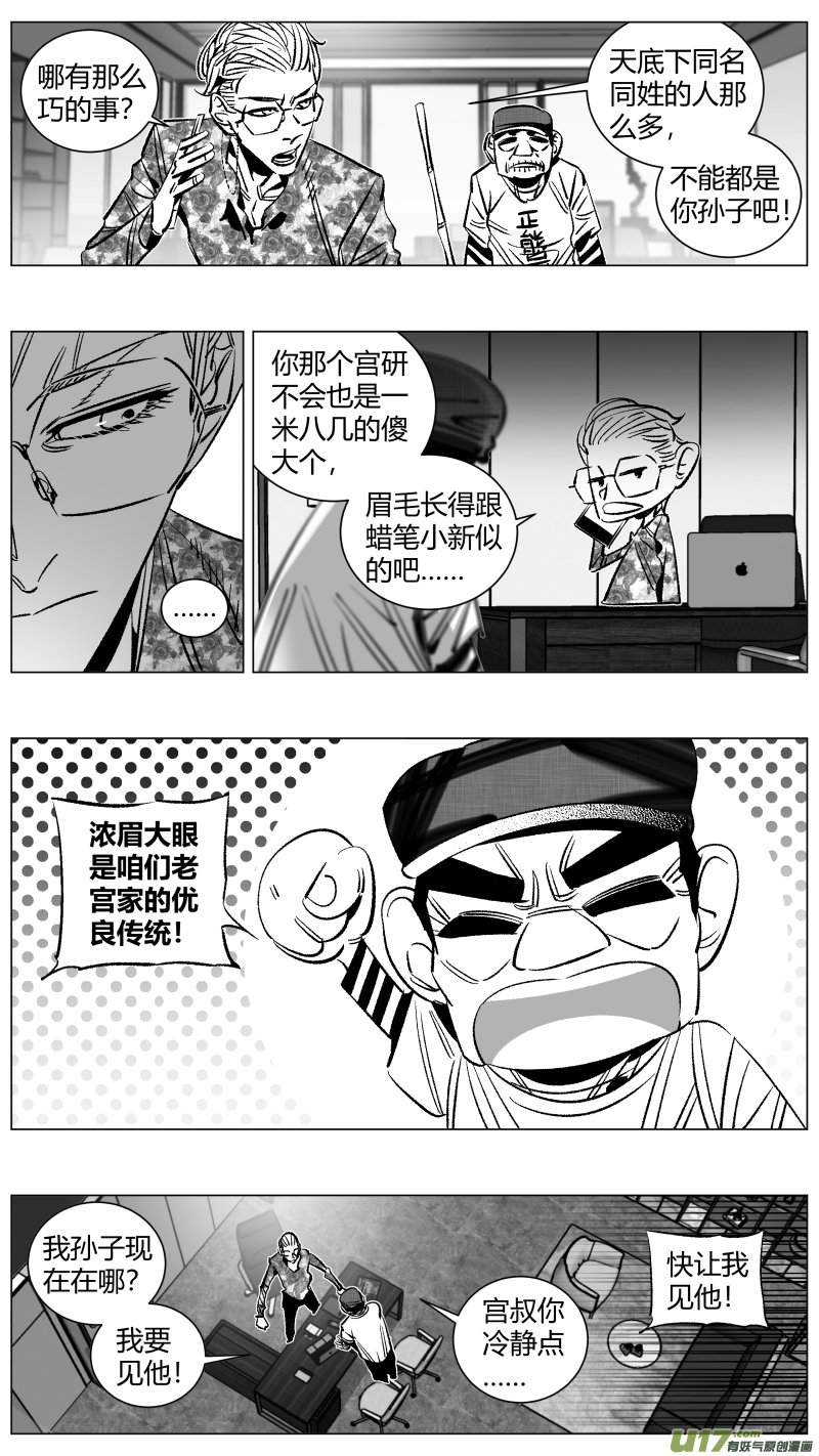 274.卧底
