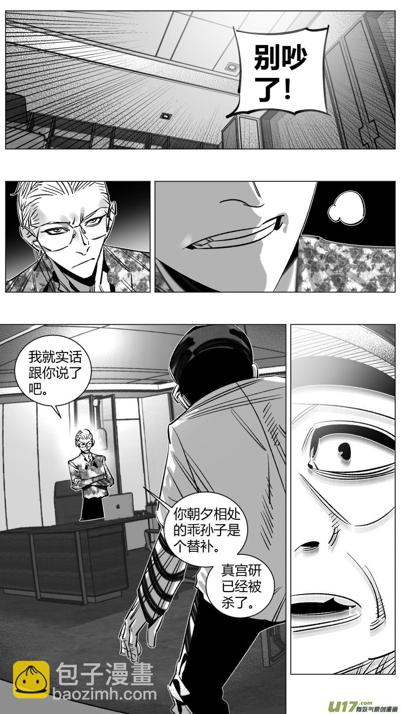 274.卧底