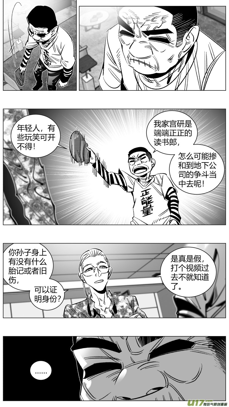 274.卧底