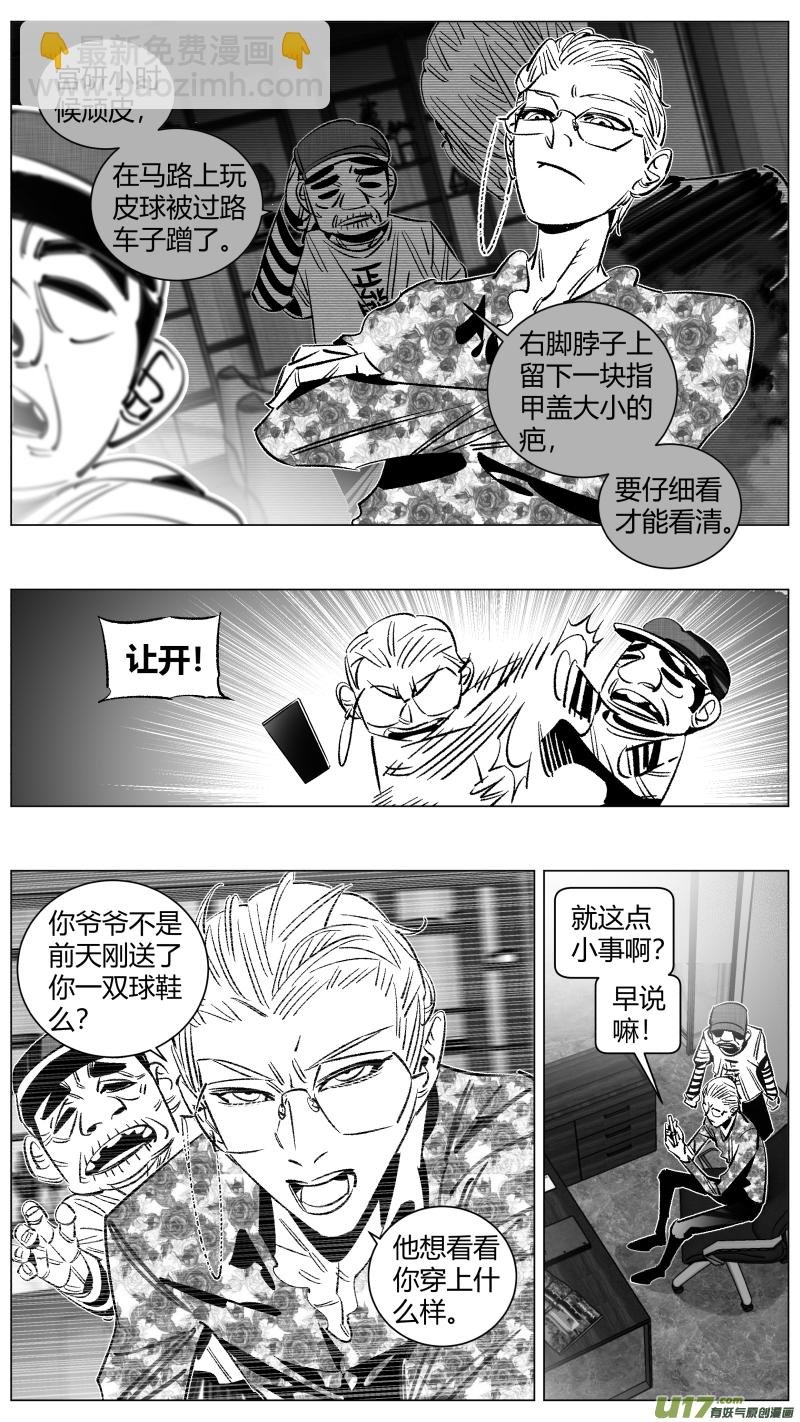274.卧底