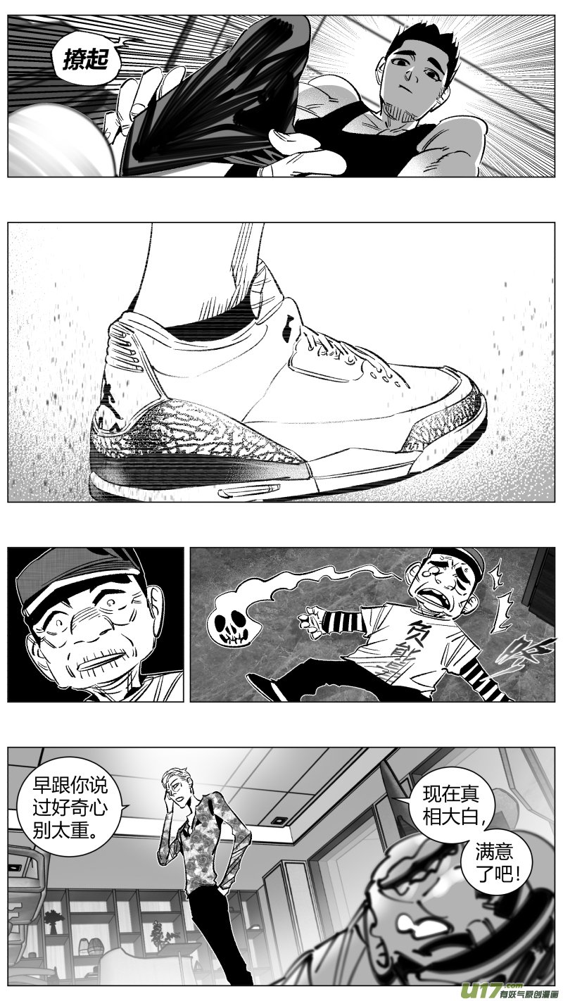 274.卧底