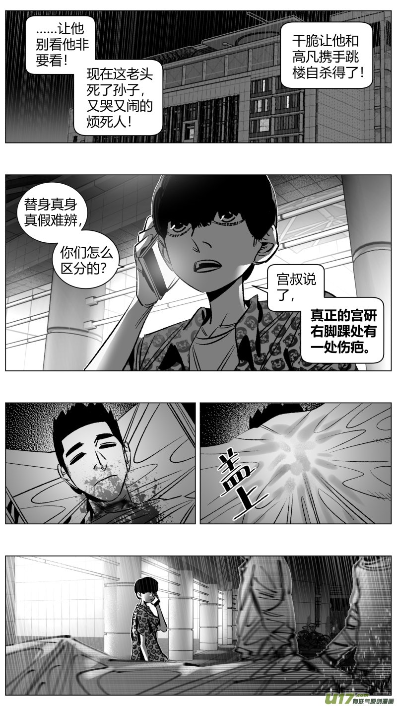 274.卧底
