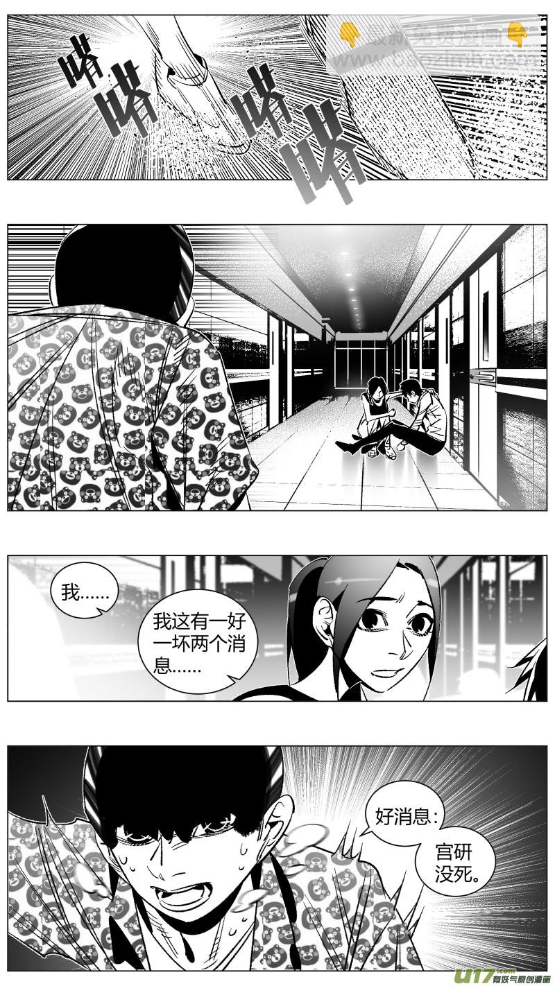 274.卧底