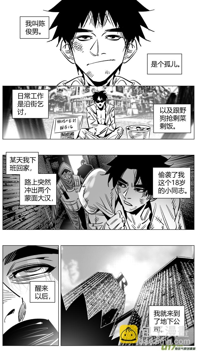 274.卧底