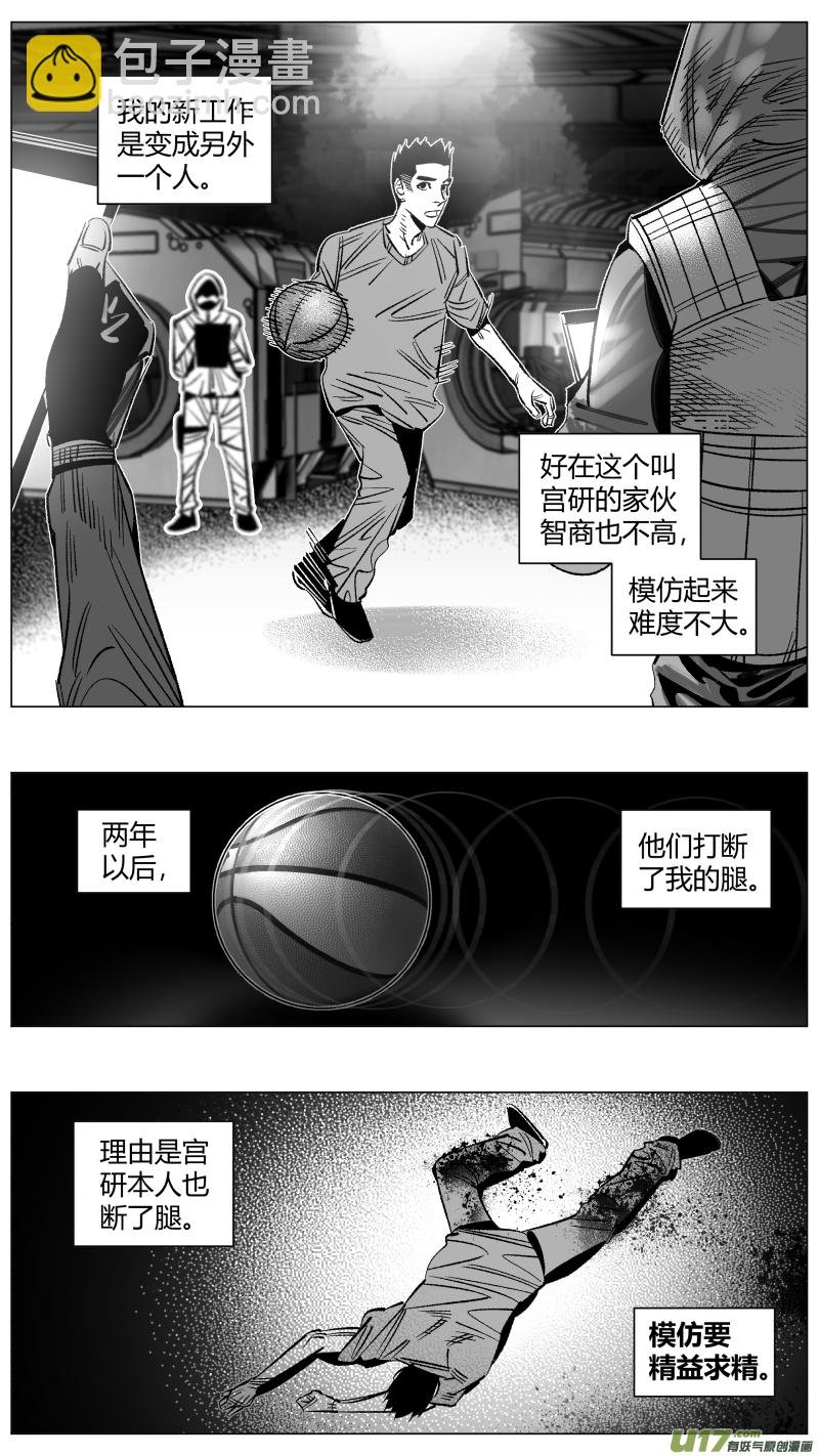 274.卧底