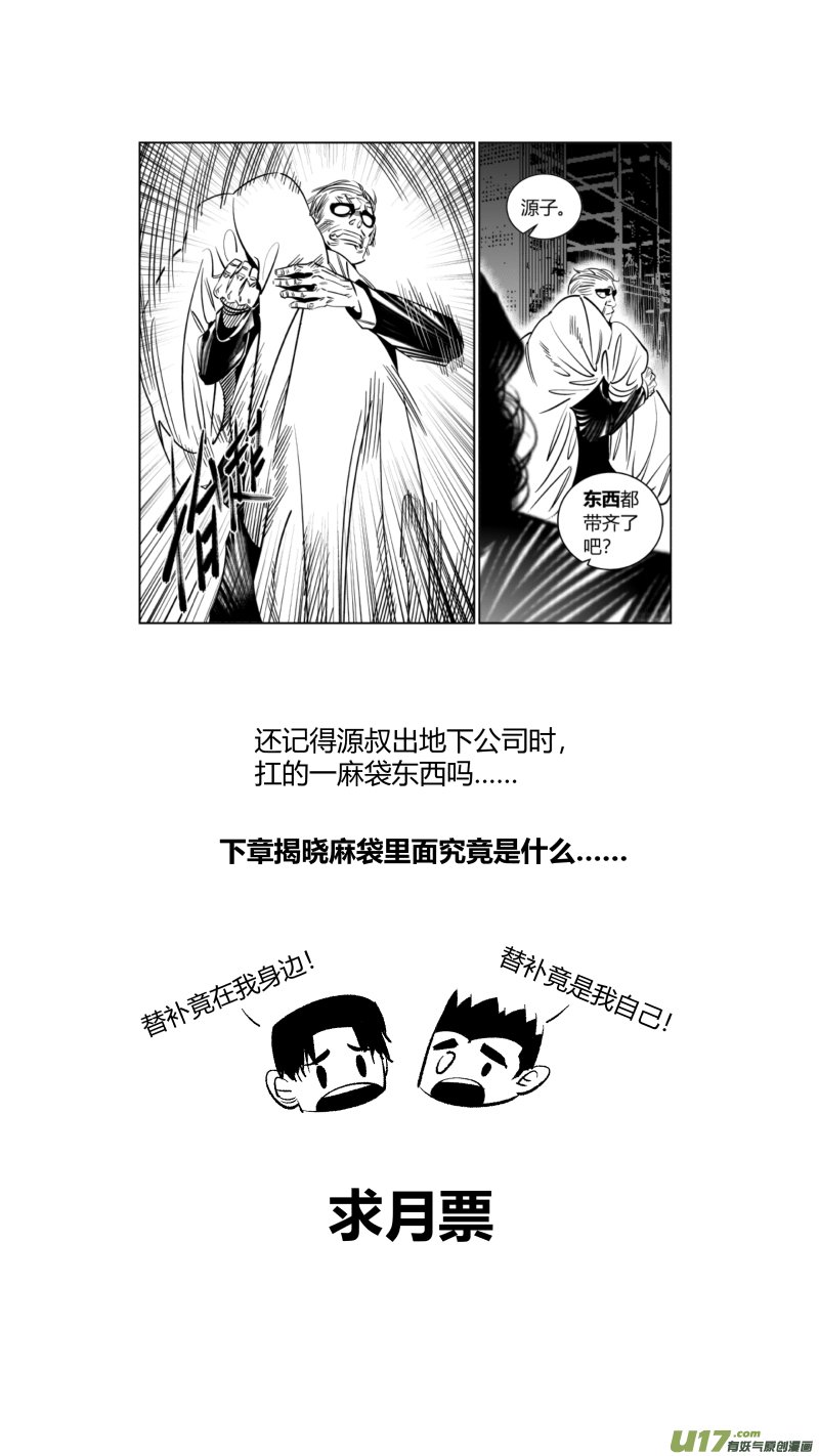 274.卧底